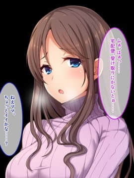 (同人CG集) [あまい惑星] エロ神のせいでエロゲの主人公みたいになっちゃった件、可愛いおなごに子種をプレゼントだおww_146