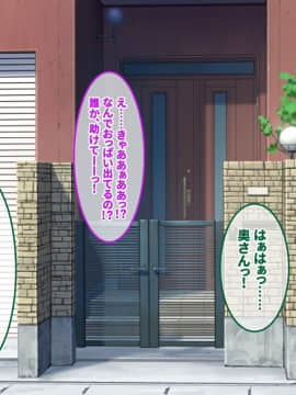 (同人CG集) [あまい惑星] エロ神のせいでエロゲの主人公みたいになっちゃった件、可愛いおなごに子種をプレゼントだおww_154