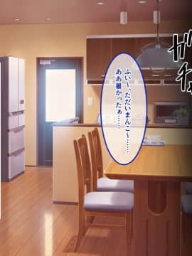 (同人CG集) [あまい惑星] エロ神のせいでエロゲの主人公みたいになっちゃった件、可愛いおなごに子種をプレゼントだおww_156