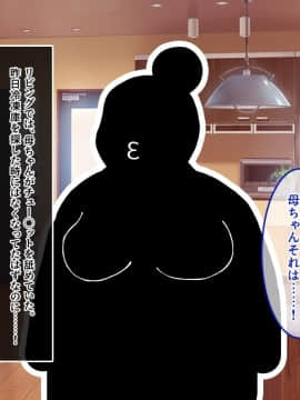 (同人CG集) [あまい惑星] エロ神のせいでエロゲの主人公みたいになっちゃった件、可愛いおなごに子種をプレゼントだおww_157