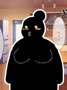 (同人CG集) [あまい惑星] エロ神のせいでエロゲの主人公みたいになっちゃった件、可愛いおなごに子種をプレゼントだおww_159