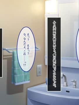 (同人CG集) [あまい惑星] 淫ビジブル! ～いい女を見つけては、手当たり次第にヤッてみる～_010_text_9