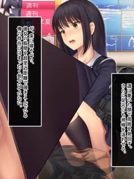 (同人CG集) [あまい惑星] 淫ビジブル! ～いい女を見つけては、手当たり次第にヤッてみる～_019_text_18