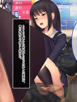 (同人CG集) [あまい惑星] 淫ビジブル! ～いい女を見つけては、手当たり次第にヤッてみる～_025_text_24