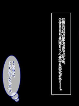 (同人CG集) [あまい惑星] 淫ビジブル! ～いい女を見つけては、手当たり次第にヤッてみる～_026_text_25