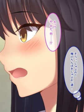 (同人CG集) [あまい惑星] 淫ビジブル! ～いい女を見つけては、手当たり次第にヤッてみる～_034_text_33