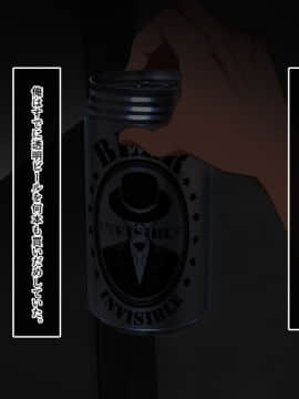 (同人CG集) [あまい惑星] 淫ビジブル! ～いい女を見つけては、手当たり次第にヤッてみる～_054_text_53