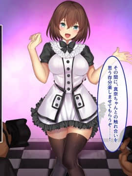 (同人CG集) [あまい惑星] 淫ビジブル! ～いい女を見つけては、手当たり次第にヤッてみる～_060_text_59