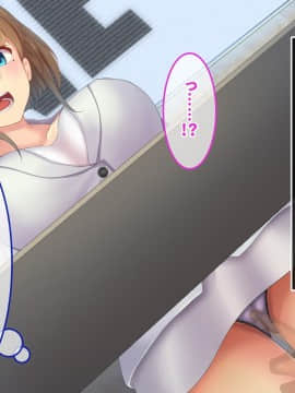 (同人CG集) [あまい惑星] 淫ビジブル! ～いい女を見つけては、手当たり次第にヤッてみる～_100_text_99