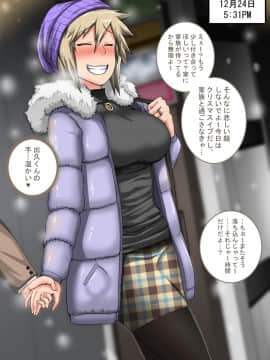 Bakugou Mama Rakugaki_72336205_p0_06
