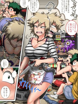 Bakugou Mama Rakugaki_76043420_p0_09