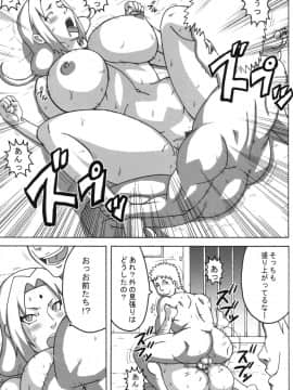 [NARUHO堂 (なるほど)] ツナデの淫監獄総集編_56