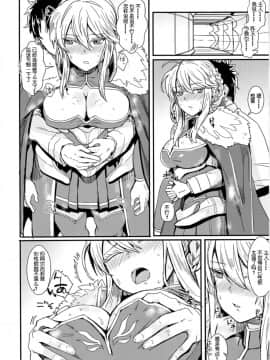 [春工房 (春工房のりまき)] それがマスターの頼みなら… (Fate Grand Order) [Chinese] [靴下汉化组] [Digital]_17