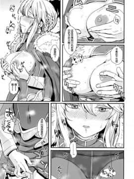 [春工房 (春工房のりまき)] それがマスターの頼みなら… (Fate Grand Order) [Chinese] [靴下汉化组] [Digital]_18