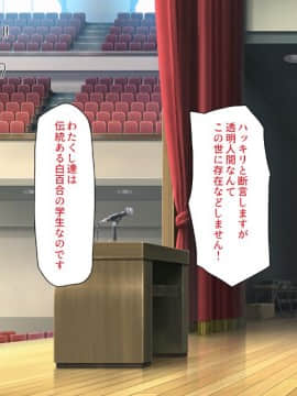 (同人CG集) [一億万軒茶屋] 姿を消して無責任中出しセックスし放題_289_CG_10_32