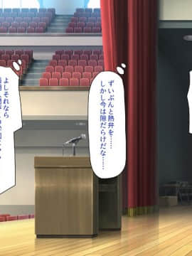 (同人CG集) [一億万軒茶屋] 姿を消して無責任中出しセックスし放題_290_CG_10_33