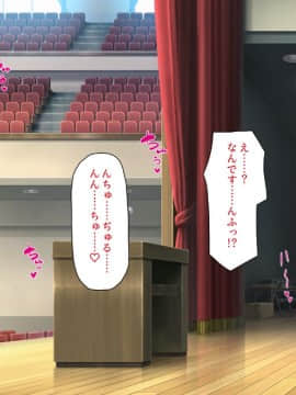 (同人CG集) [一億万軒茶屋] 姿を消して無責任中出しセックスし放題_315_CG_11_25