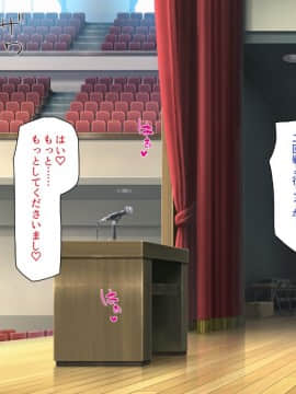 (同人CG集) [一億万軒茶屋] 姿を消して無責任中出しセックスし放題_316_CG_11_26