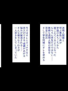 (同人CG集) [一億万軒茶屋] 姿を消して無責任中出しセックスし放題_317_CG_11_27