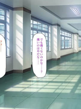 (同人CG集) [一億万軒茶屋] 姿を消して無責任中出しセックスし放題_320_CG_11_30