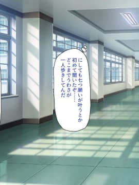 (同人CG集) [一億万軒茶屋] 姿を消して無責任中出しセックスし放題_321_CG_11_31