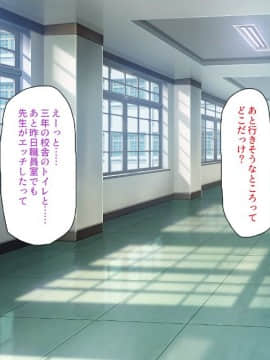 (同人CG集) [一億万軒茶屋] 姿を消して無責任中出しセックスし放題_322_CG_11_32