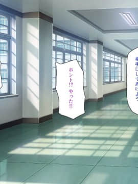 (同人CG集) [一億万軒茶屋] 姿を消して無責任中出しセックスし放題_324_CG_11_34