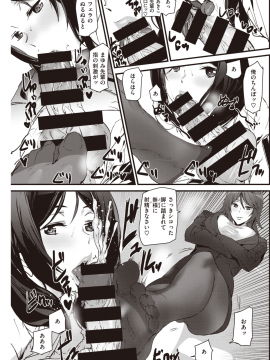 (成年コミック) [雑誌] COMIC 快楽天 2020年1月号 [DL版]_160