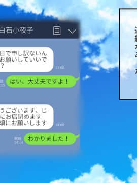 [準社員井上] 発情女将は淫魔の血筋～未亡人の懇願中出しセックス～_045__44