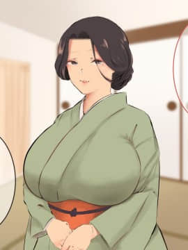 [準社員井上] 発情女将は淫魔の血筋～未亡人の懇願中出しセックス～_046__45