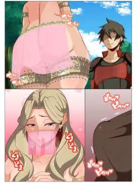 [風間道場 (ムック)] 異世界の女の子にジョブチェンジしてもらいたい_31