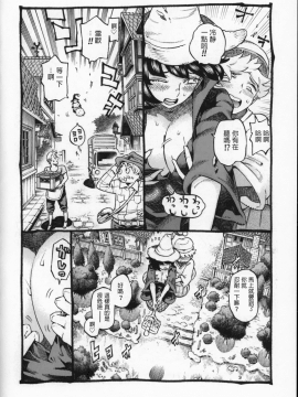 (コミティア130) [ナイーブタ (西義之)] 魔女は結局その客と2 [中国翻訳]_Naivta_Nishi_Yoshiyuki_Majo_wa_Kekkyoku_Sono_Kyaku_to_2_007