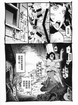 (コミティア130) [ナイーブタ (西義之)] 魔女は結局その客と2 [中国翻訳]_Naivta_Nishi_Yoshiyuki_Majo_wa_Kekkyoku_Sono_Kyaku_to_2_026