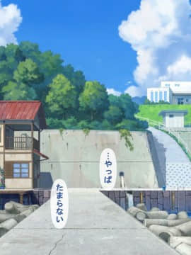 Ko Umi Shima (Provisional) Opening Story_0130