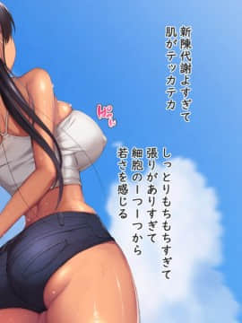 Ko Umi Shima (Provisional) Opening Story_0161