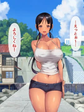 Ko Umi Shima (Provisional) Opening Story_0170
