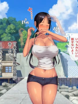 Ko Umi Shima (Provisional) Opening Story_0180
