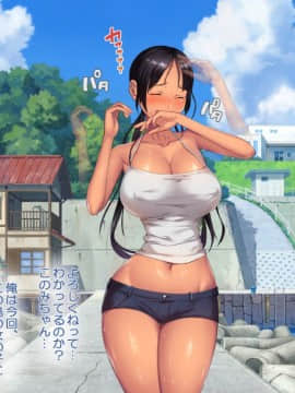 Ko Umi Shima (Provisional) Opening Story_0190