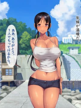 Ko Umi Shima (Provisional) Opening Story_0210