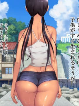 Ko Umi Shima (Provisional) Opening Story_0341