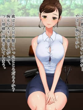 Ko Umi Shima (Provisional) Opening Story_0360