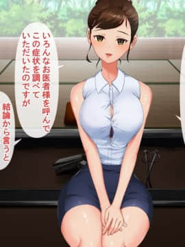 Ko Umi Shima (Provisional) Opening Story_0370