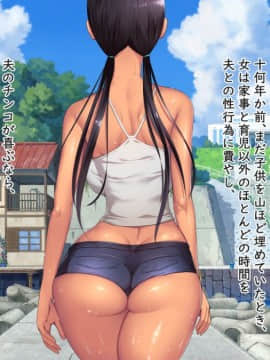 Ko Umi Shima (Provisional) Opening Story_0480