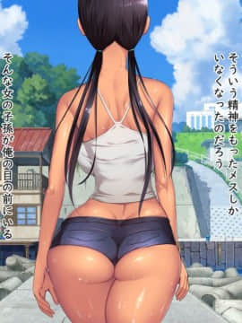 Ko Umi Shima (Provisional) Opening Story_0490