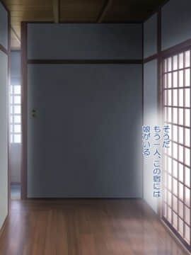 Ko Umi Shima (Provisional) Opening Story_0710