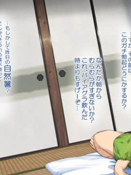 Ko Umi Shima (Provisional) Opening Story_0840