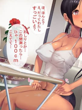 Ko Umi Shima (Provisional) Opening Story_1170