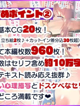 (同人CG集) [親子丼 (貞五郎)] 巨乳すぎる美人母娘に政●公認催眠アプリで7日間限定ドスケベ生活指導～姫野家編_0006_FANZADLsite_006