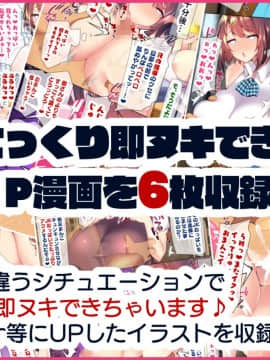 (同人CG集) [親子丼 (貞五郎)] 巨乳すぎる美人母娘に政●公認催眠アプリで7日間限定ドスケベ生活指導～姫野家編_0010_FANZADLsite_010