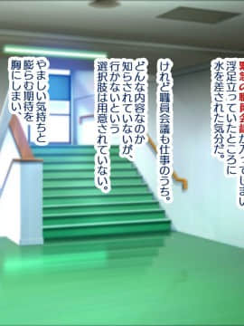 (同人CG集) [親子丼 (貞五郎)] 巨乳すぎる美人母娘に政●公認催眠アプリで7日間限定ドスケベ生活指導～姫野家編_0024__14